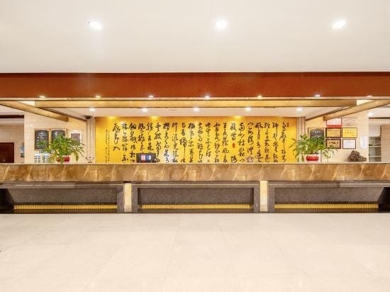 Mingzhao Hot Spring International Hotel Hotel in Zhejiang