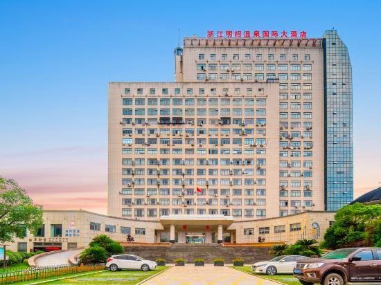 Mingzhao Hot Spring International Hotel Hotel in Zhejiang