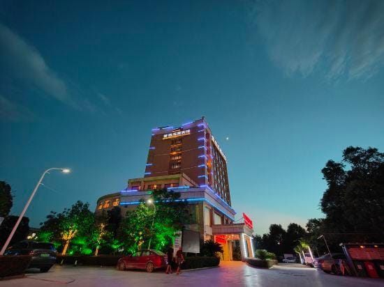 Yongkang Ziwei Garden Hotel (International Convention and Exhibition Center) Hotel in Zhejiang