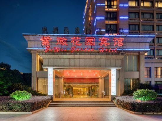 Yongkang Ziwei Garden Hotel (International Convention and Exhibition Center) Hotel in Zhejiang