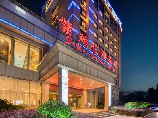 Yongkang Ziwei Garden Hotel (International Convention and Exhibition Center) Hotel in Zhejiang