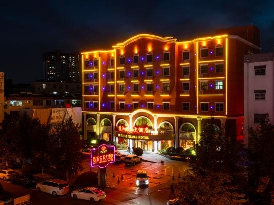 Suyi Lexiang Hotel Hotel in Jiangsu