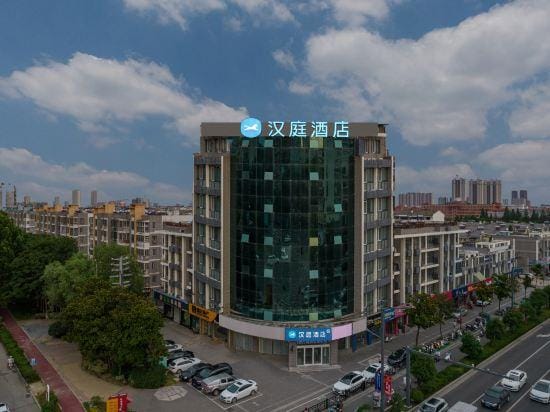 HanTing Premium Hotel (Lianyungang Donghai Shuijingcheng) Hotel in Jiangsu