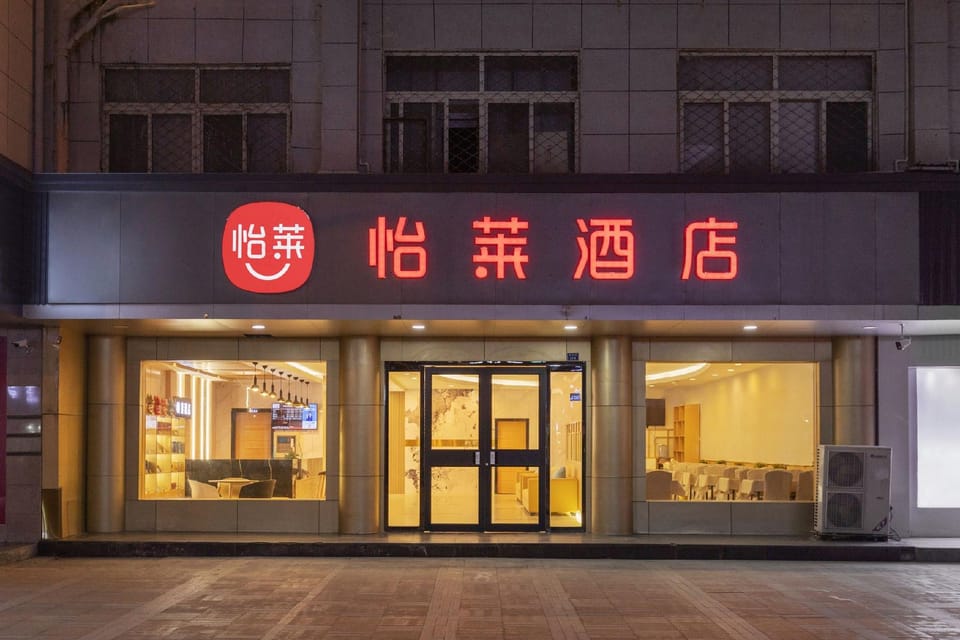 Shell Hotel (Xuzhou Xinyi Nanjing Road Railway Station) Hotel in Jiangsu