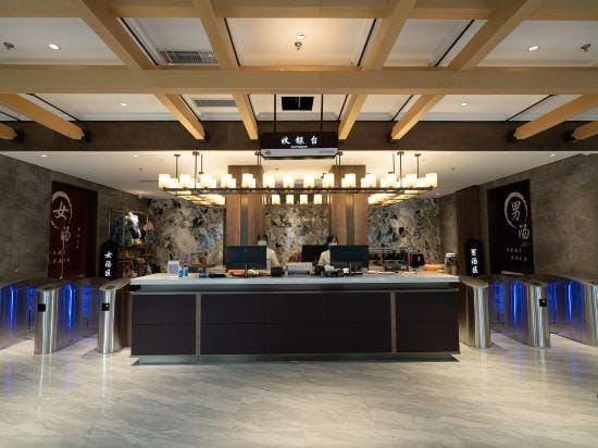 Yihaoquan Piaofu Hot Spring Hotel Hotel in Jiangsu
