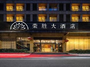 Honton Boutique Hotel Hotel in Zhejiang