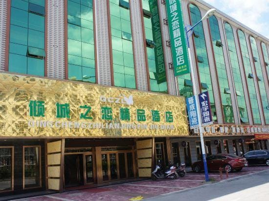Qingcheng Zhilmei Boutique Hotel Hotel in Zhejiang
