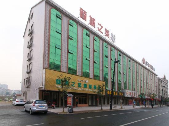 Qingcheng Zhilmei Boutique Hotel Hotel in Zhejiang