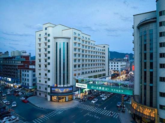 WOW HOTEL Hotel in Zhejiang