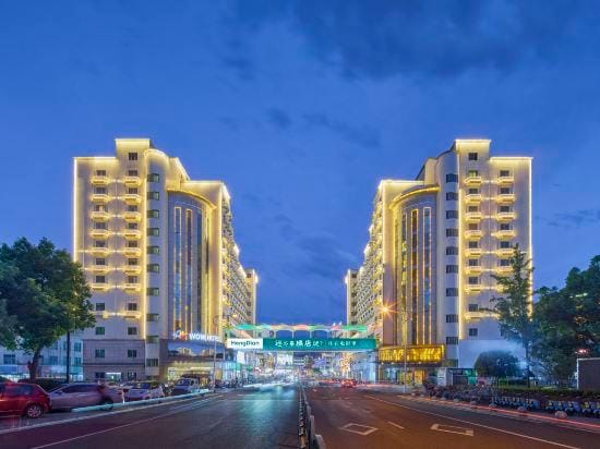 WOW HOTEL Hotel in Zhejiang