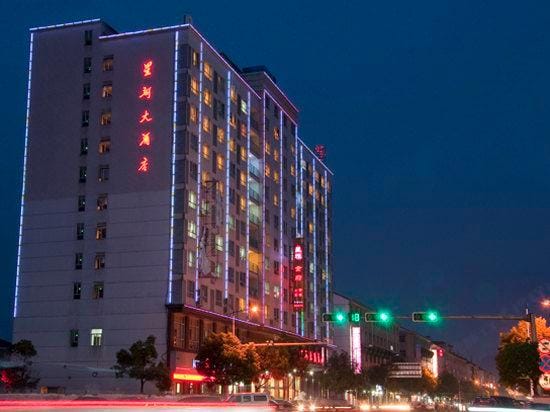 Hengdian World Studios Xinghe Grand Hotel (Ming and Qing Palace Scenic Area) Hotel in Zhejiang