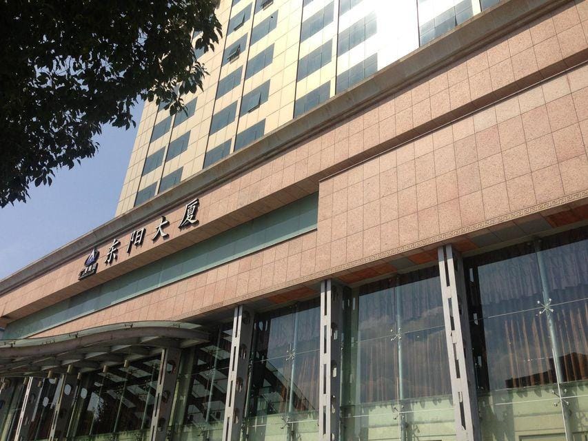 Dongyang Building (Dongyang Center Branch) Hotel in Hangzhou