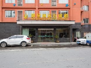 Hengdian World Studios Star Hotel Wansheng Building (Pedestrian Street) Hotel in Zhejiang