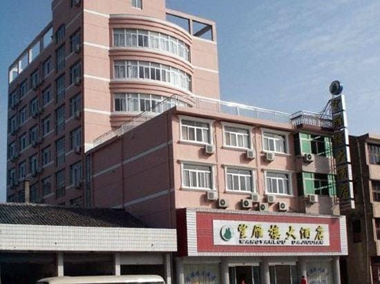 Wangyanlou Hotel Hotel in Zhejiang