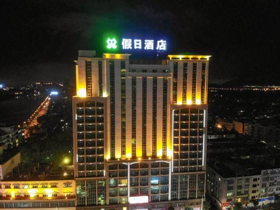 Holiday Hotel Hotel in Guangdong