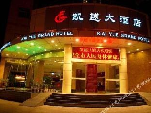Kaiyue Hotel Hotel in Hangzhou