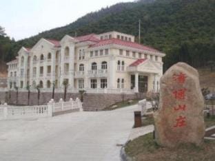 Anji Haibo Resort Hotel in Hangzhou