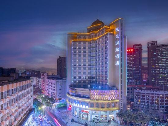 Kailong Hot Spring Hotel Hotel in China