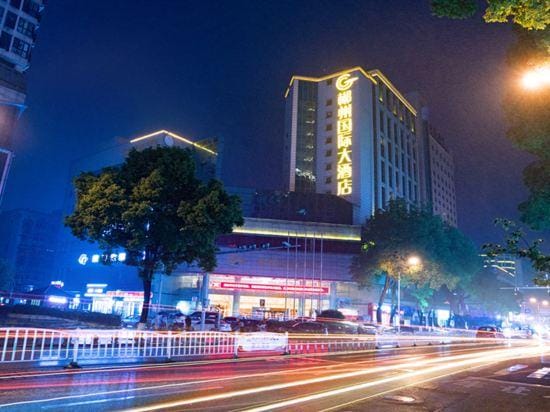 Chenzhou International Hotel Hotel in China
