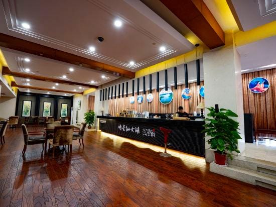 Metropark Longhua Hotel Hotel in China