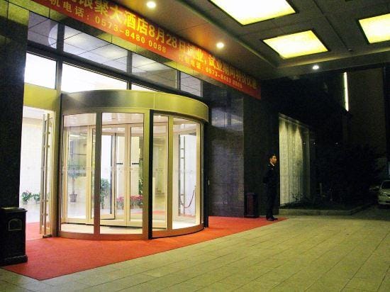 Shenhang Yinju Mingzhu Hotel Hotel in Shanghai