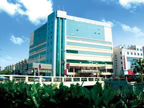 Haiyan International Hotel Hotel in Zhejiang