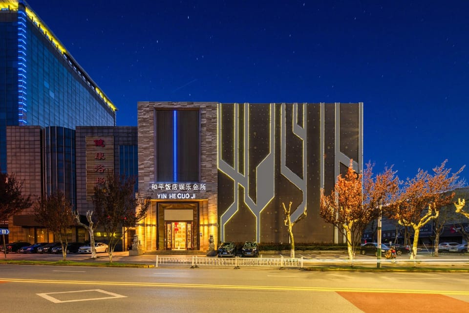 Heping Hotel Hotel in Zhejiang