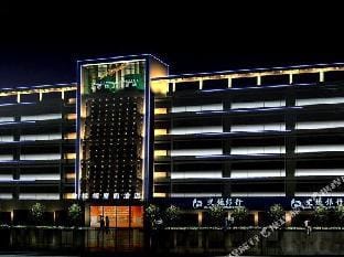 Goldenplam Hotel Hotel in Zhejiang