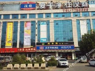Hanting Express (Linyi Bus Station) Hotel in Jiangsu