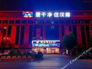 Hanting Express (Linyi Bus Station) Hotel in Jiangsu
