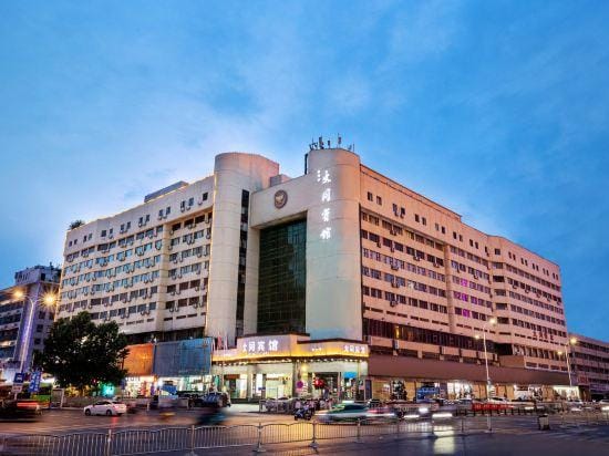Datong Hotel Hotel in China