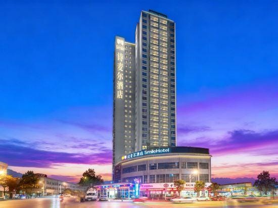 Smile Hotel Hotel in China