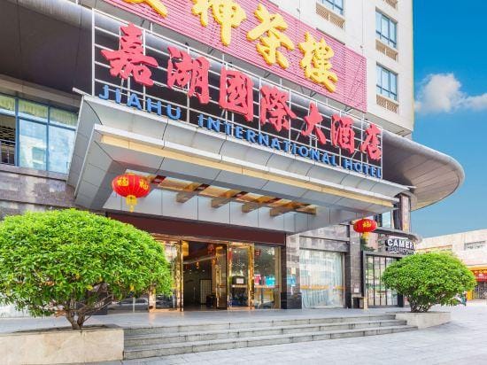 Jiahu International Hotel Hotel in Guangdong