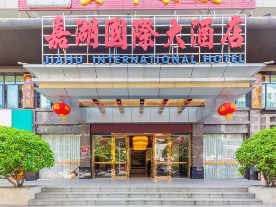 Jiahu International Hotel Hotel in Guangdong