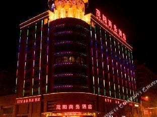 Maoyang Business Hotel Hotel in Hangzhou