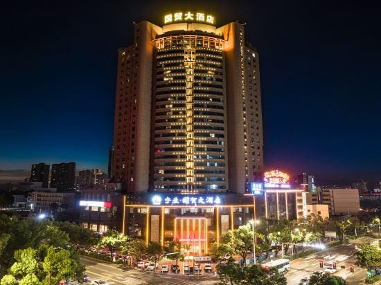 Guomao Hotel Hotel in Hubei