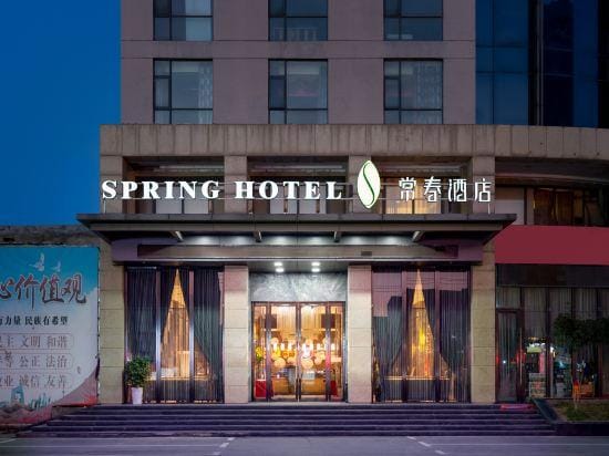 Changchun Hotel Xiangyang Hotel in Hubei