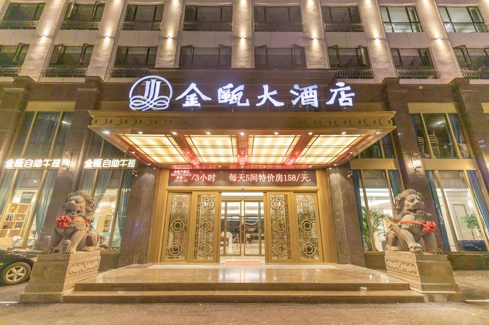 Jinou Hotel Hotel in Zhejiang