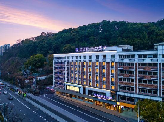 Risit Hotel (Wenzhou Xishan ) Hotel in Zhejiang
