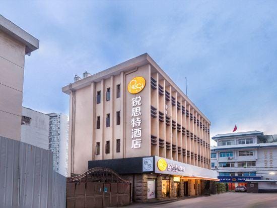 Rest Hotel (Wenzhou Liming Store) Hotel in Zhejiang