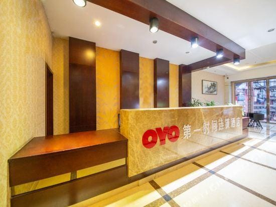Jin Qiu Hotel Hotel in Zhejiang