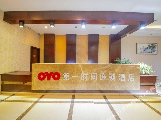 Jin Qiu Hotel Hotel in Zhejiang