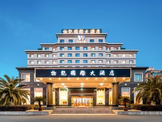 Wuneng International Hotel Hotel in Hangzhou