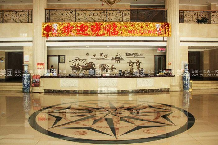 Wusongshan Hotel Hotel in Jiangsu