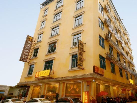 Jinuo Business Hotel Hotel in Guangdong