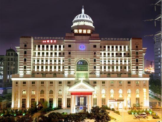 Kaiyu Hotel Hotel in Fujian