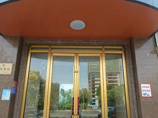 Qitian Boutique Hotel Hotel in China