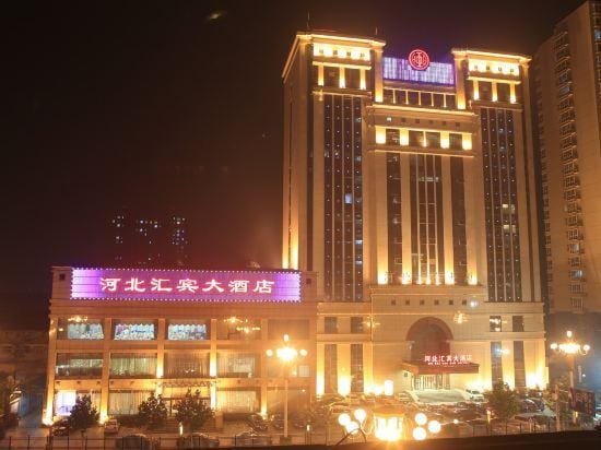 Hebei Huibin Hotel Hotel in China