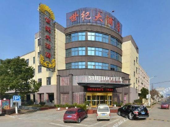 Shiji Hotel Hotel in Zhejiang