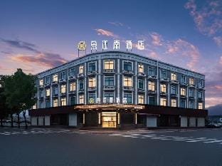 Duojiangnan Hotel (Xikou Yingmengli Branch) Hotel in Zhejiang